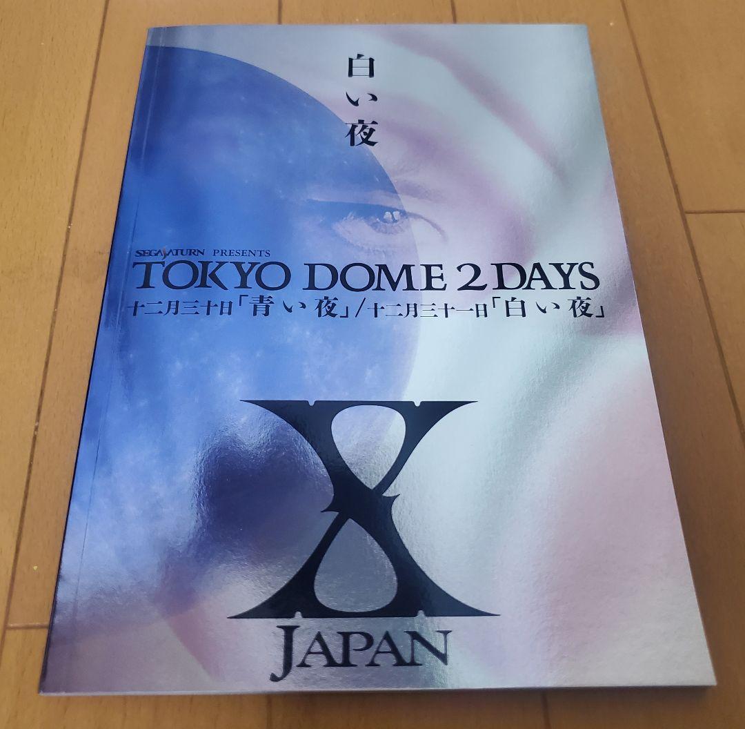 【完全新品】X JAPAN/青い夜 白い夜 完全版DVD-BOX(初回限定生産)