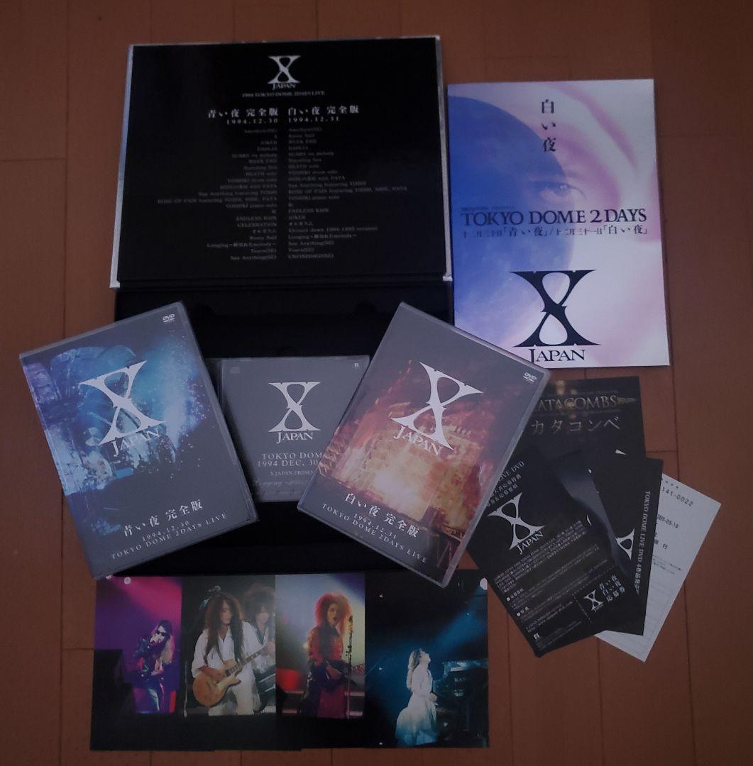 【完全新品】X JAPAN/青い夜 白い夜 完全版DVD-BOX(初回限定生産)
