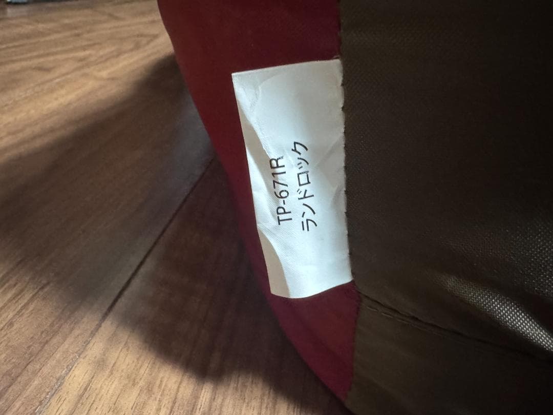 スノーピークTP-671Rモデルのブラウンの未使用ランドロックテント