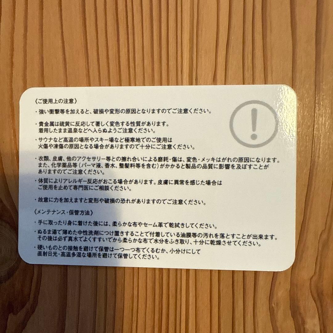 CAREERING キャリアリング PEACE PIECE (SV)