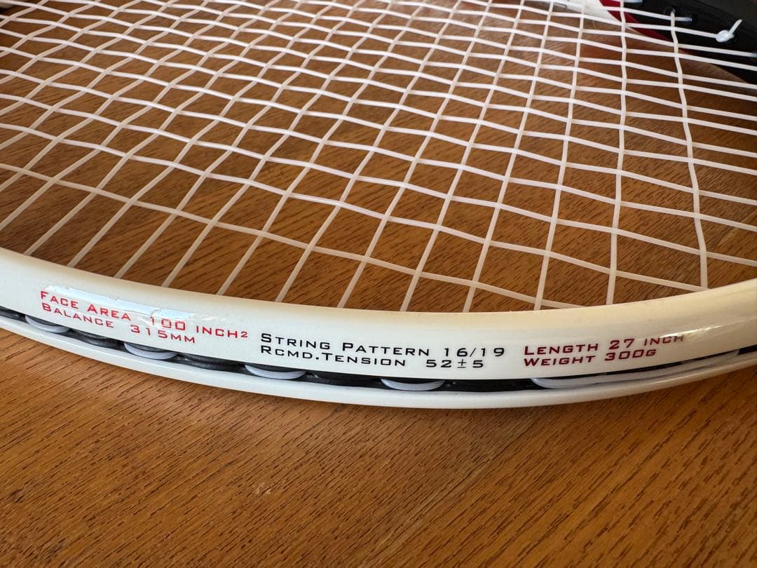 美品ブリヂストン デュアルコイル SPT 300 テニスラケット2本セット G2