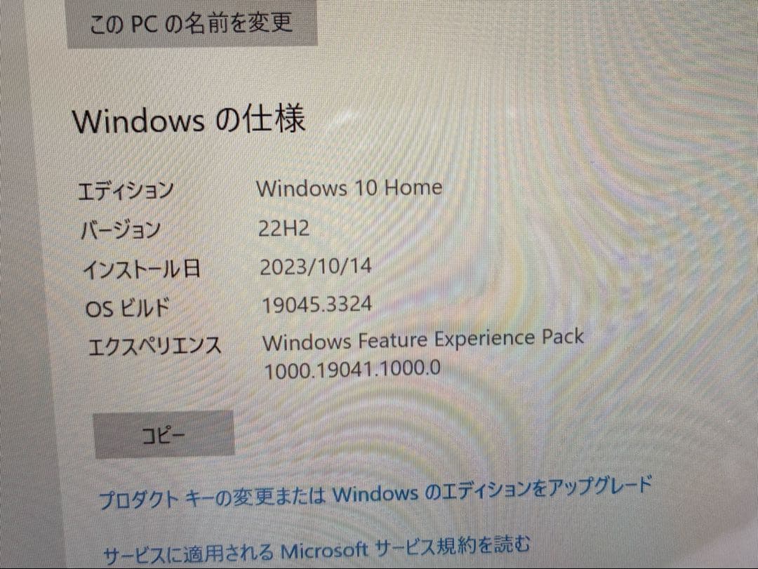 樋*哉様 Microsoft Surface Go タブレット 128GB キー