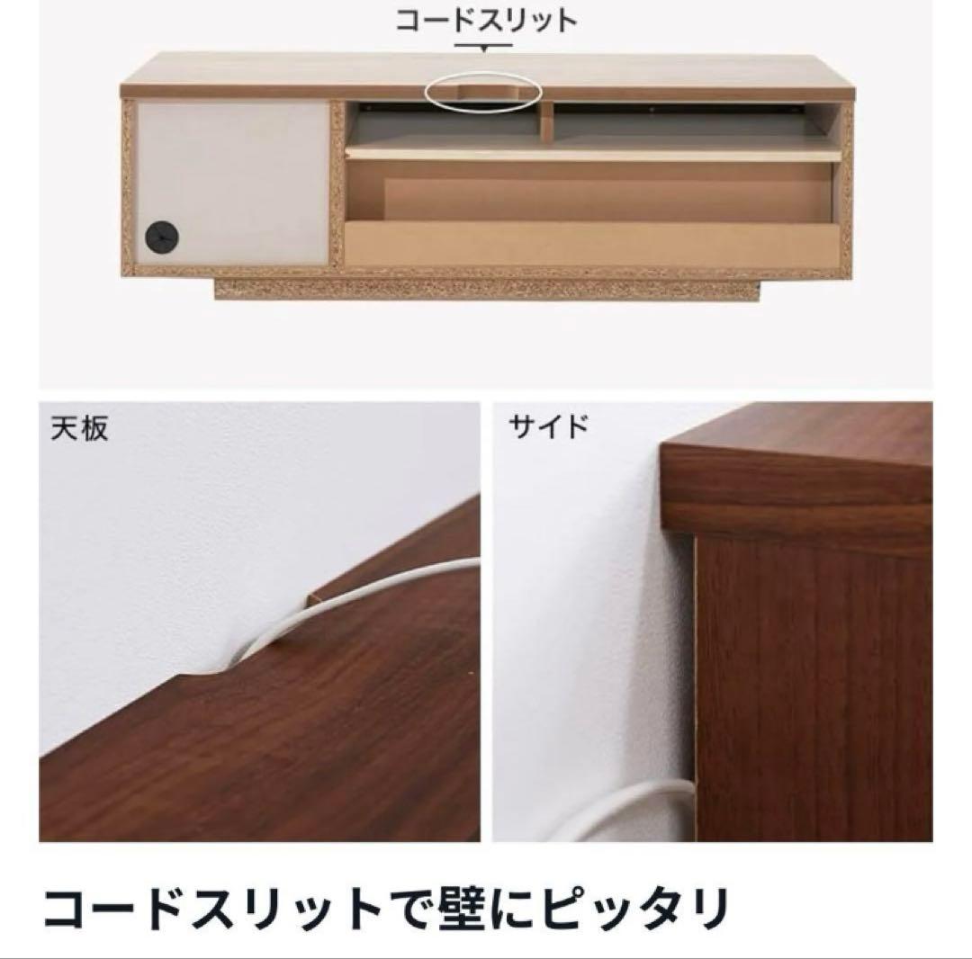 LOWYA ロウヤ テレビ台 幅120 ウォルナット