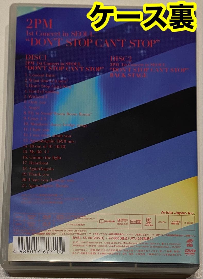 2PM 1st LIVE inソウルDSCS［2DVD+写真集］初回生産限定盤