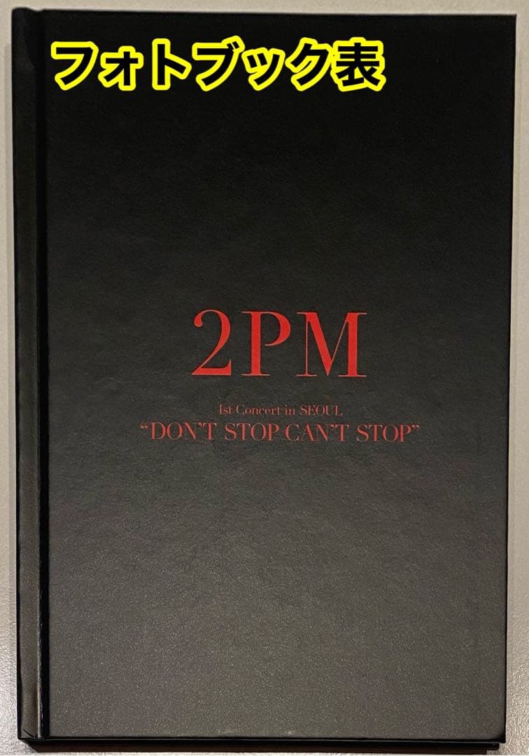 2PM 1st LIVE inソウルDSCS［2DVD+写真集］初回生産限定盤