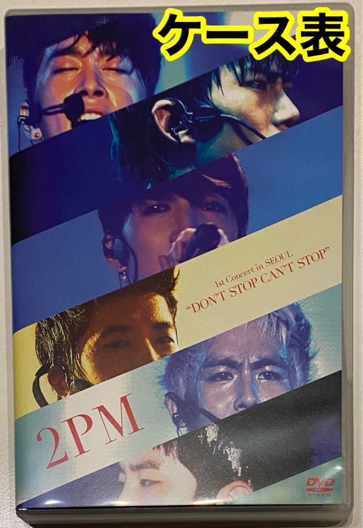 2PM 1st LIVE inソウルDSCS［2DVD+写真集］初回生産限定盤