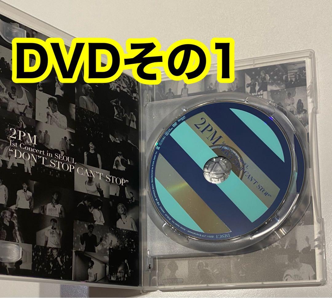 2PM 1st LIVE inソウルDSCS［2DVD+写真集］初回生産限定盤