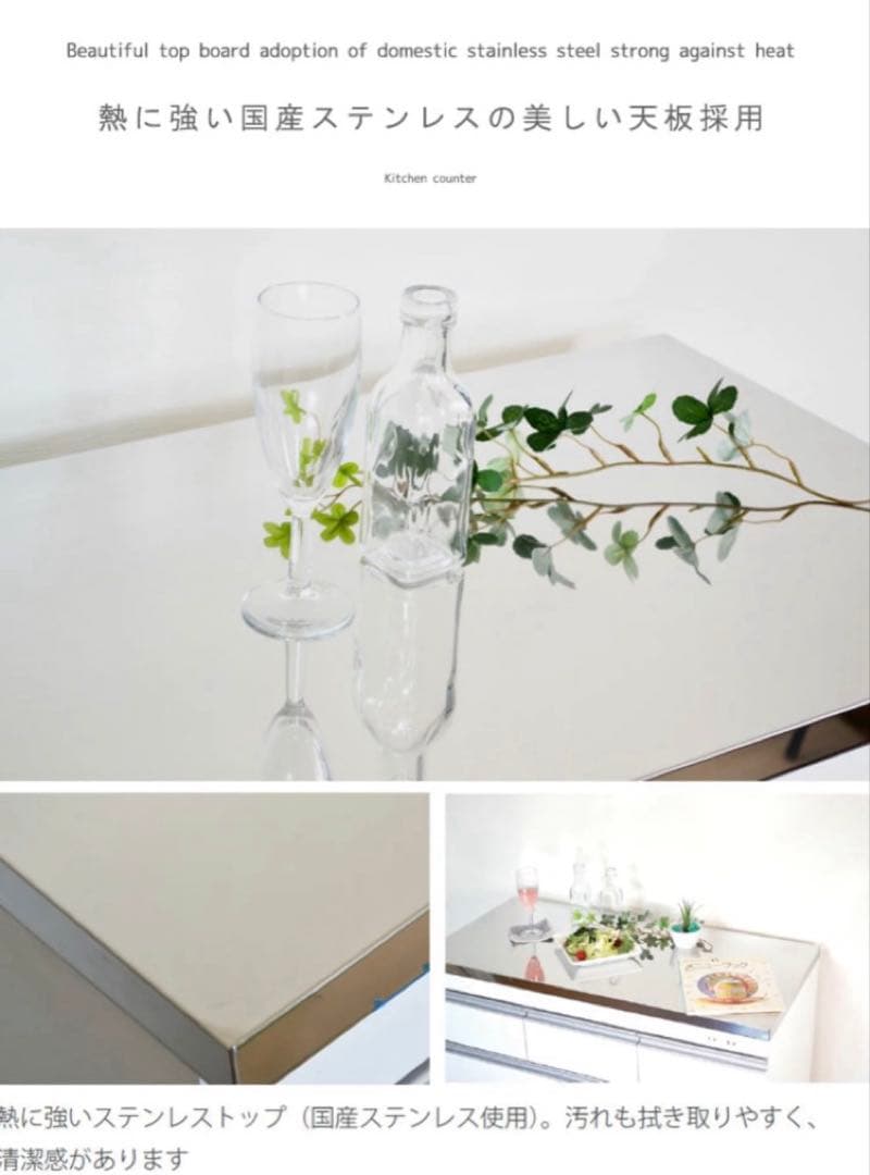 送料込 キッチンキャビネット90 引出6 ステンレス天板 キャスター電源付 国産