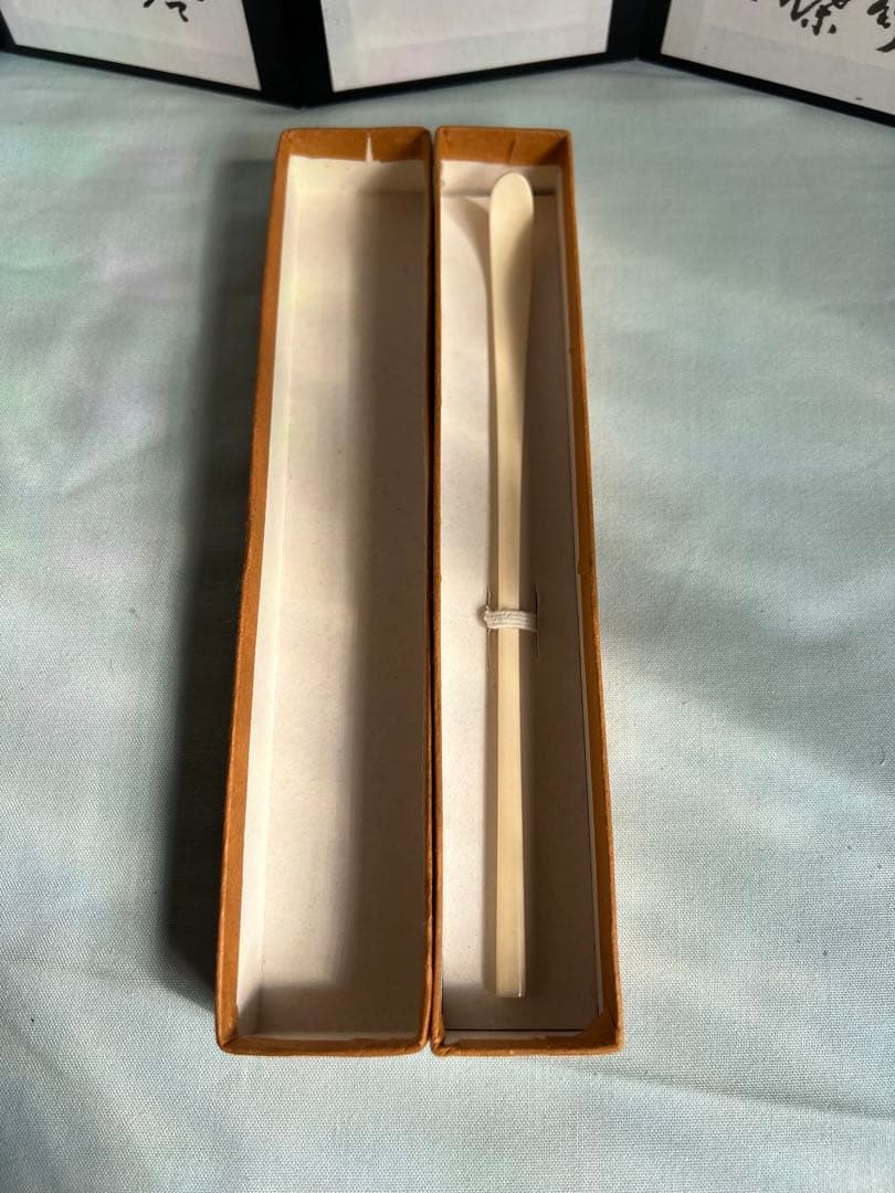茶道具　茶杓