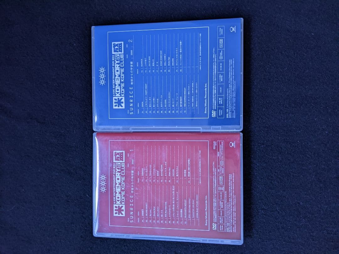 米米クラブ　米盛Ⅳ　DVD BOX ライブ　カールスモーキー石井　完全生産限定盤