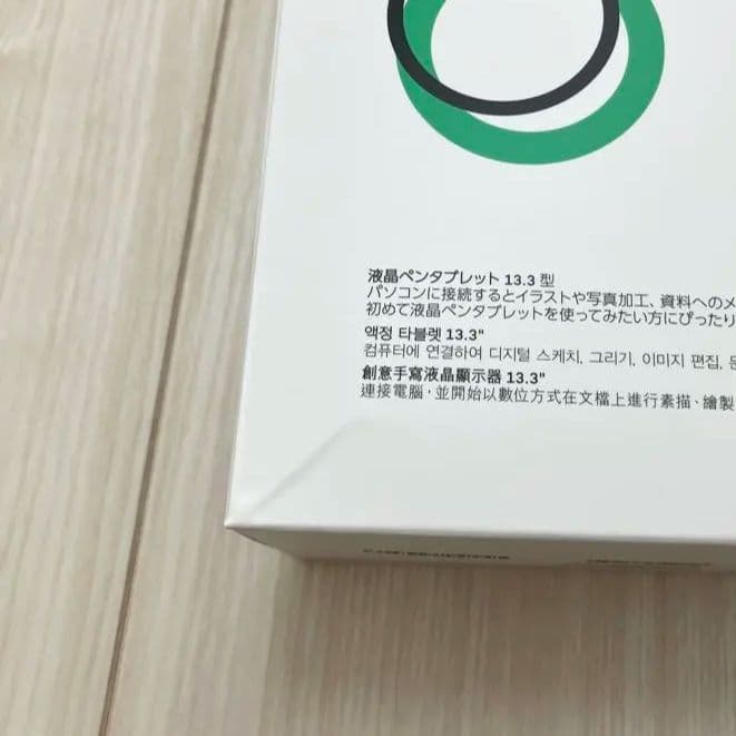 Wacom One 液晶ペンタブレット13.3型