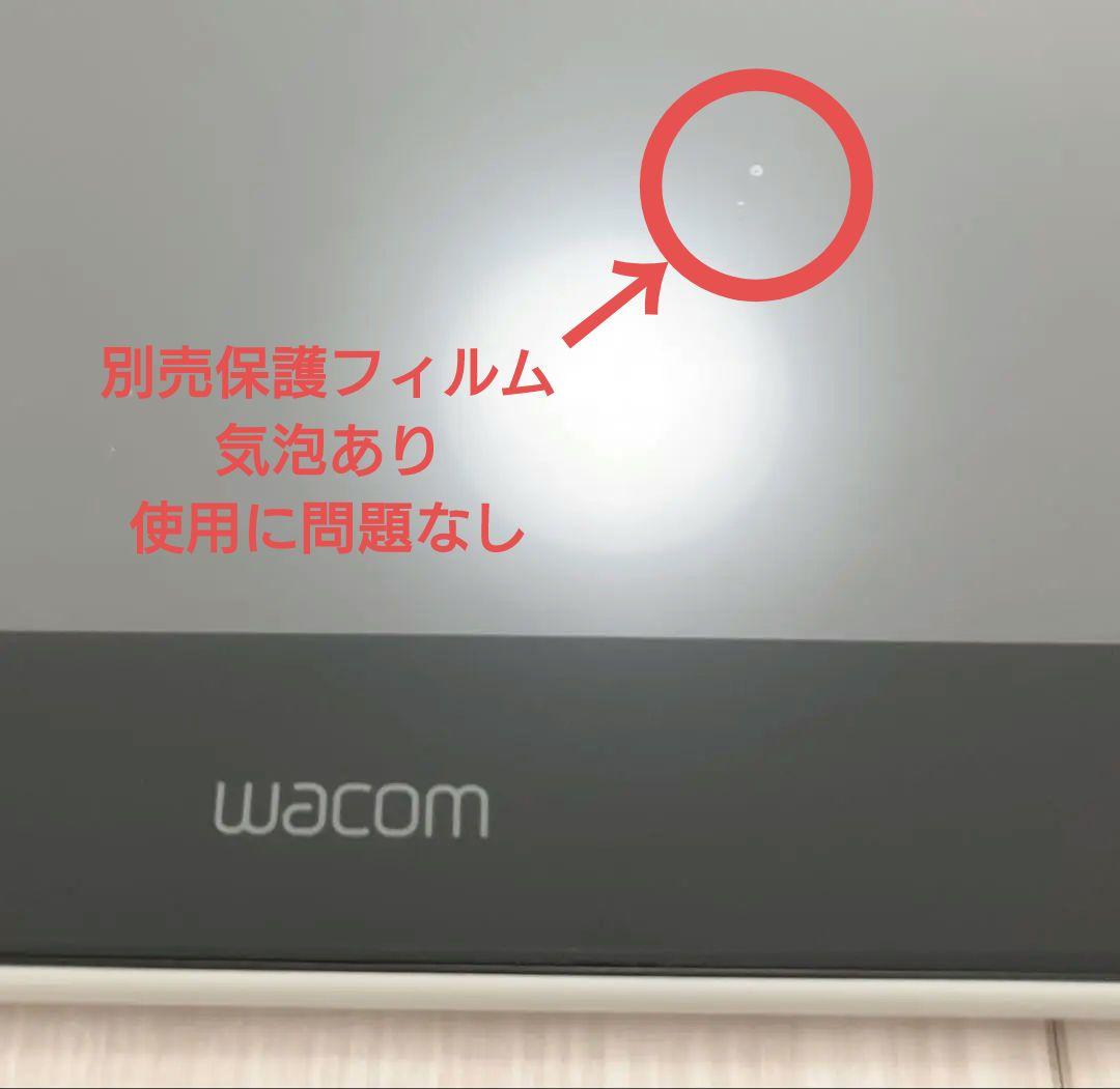 Wacom One 液晶ペンタブレット13.3型