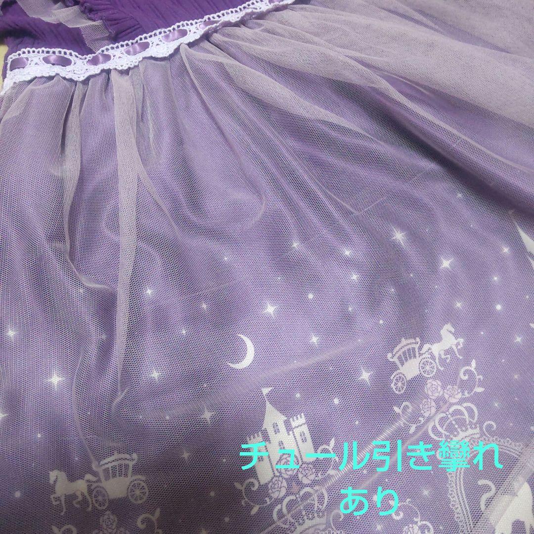 アクシーズファム　キッズ　ワンピース　チュニック　140 半袖　長袖