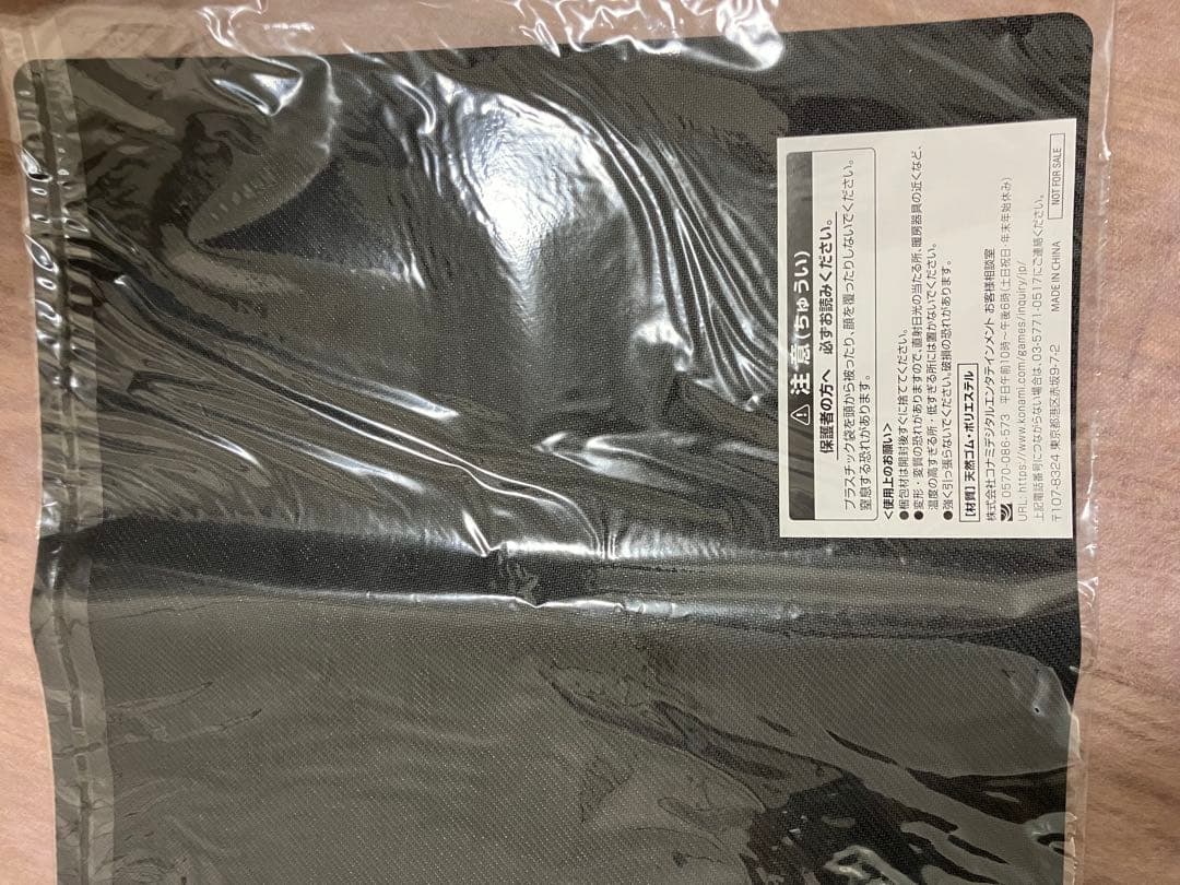 カクリヨノチザクラ　プレイマット　遊戯王OCG　イベント限定配布　非売品