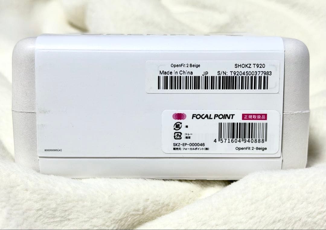 SHOKZ OPENFIT 2 ワイヤレスイヤホン SKZ-EP-000046