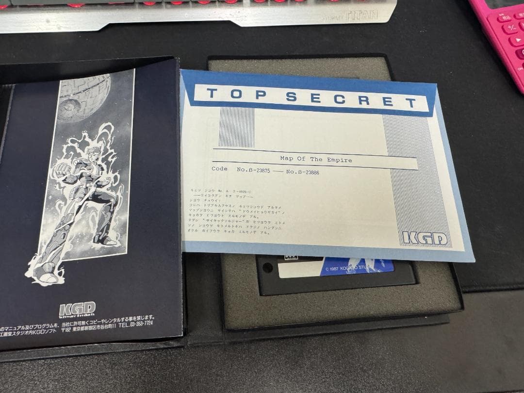 MSX サイキックウォー　PSYCHIC WAR　美品