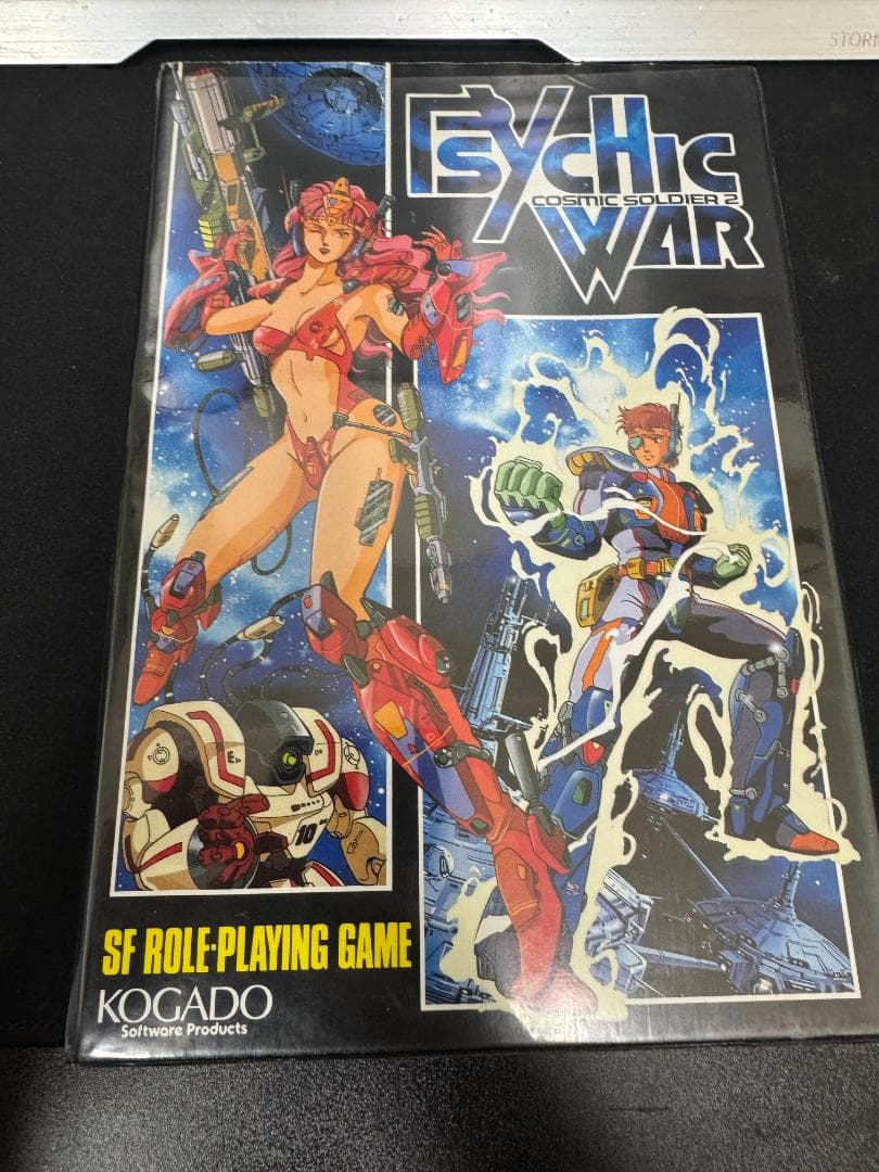 MSX サイキックウォー　PSYCHIC WAR　美品