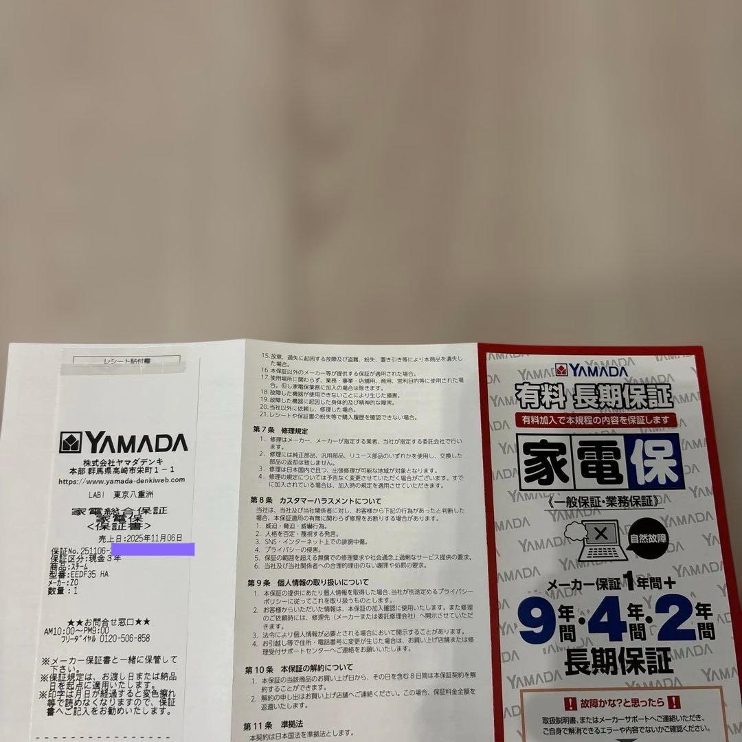 【早い者勝ち‼️】象印 スチーム式加湿器 EE-DF35型 2025モデル グレー