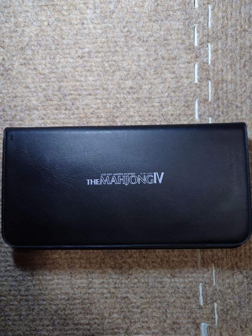 THE MAHJONG Ⅳ LSI 麻雀 マージャン 箱、説明書無し