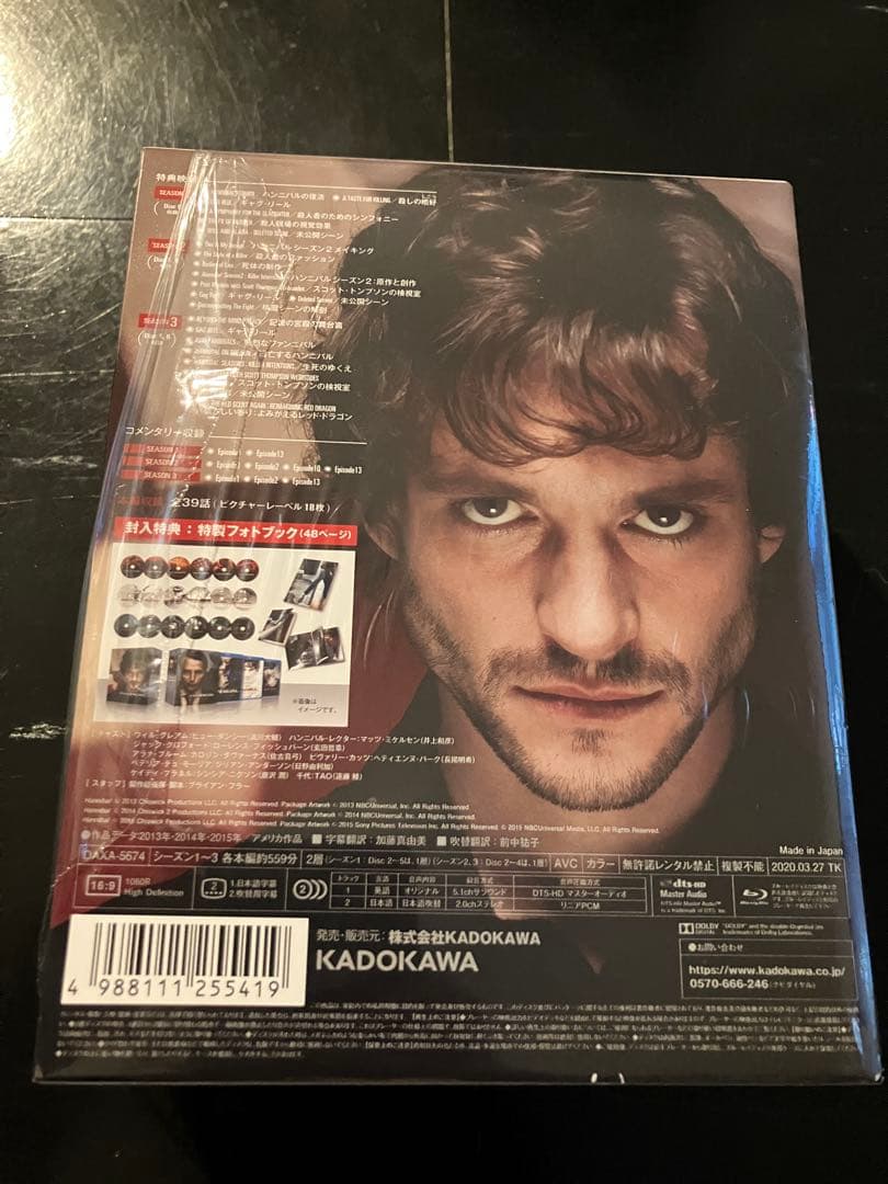 HANNIBAL ハンニバル Blu-ray-BOX フルコースEdition…