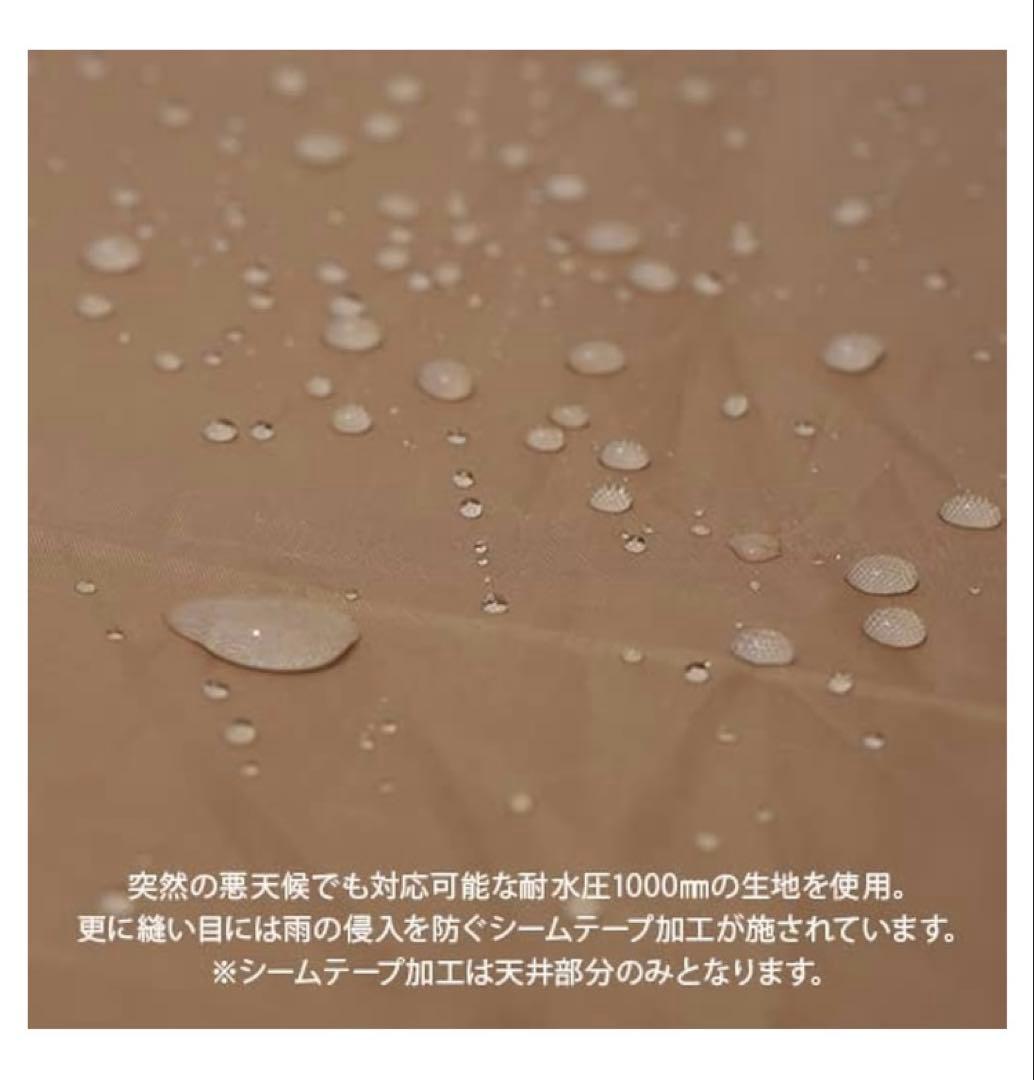 QUICKCAMP ワンタッチ　タープテント