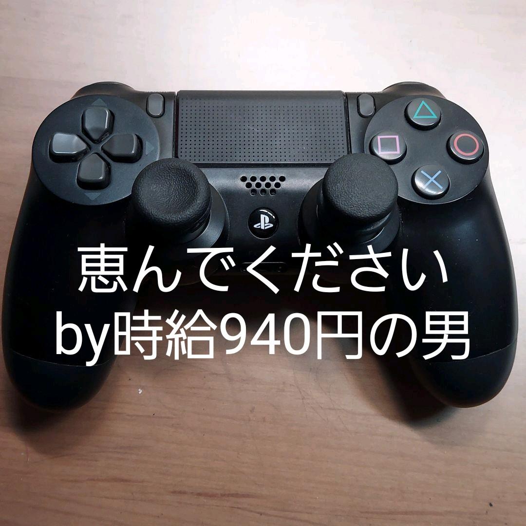 SONY CUH-ZCT2J ps4 コントローラー 純正