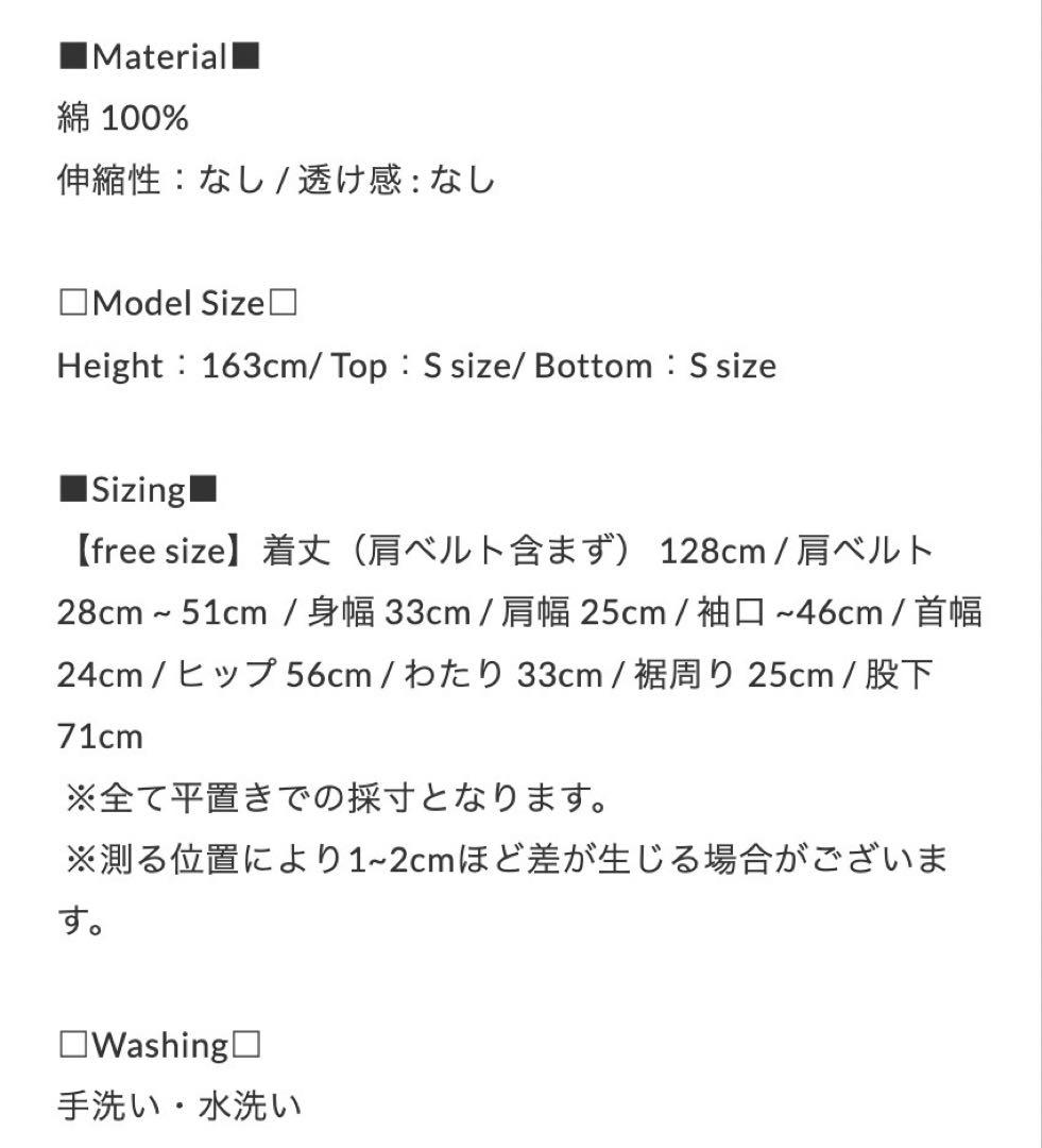 nokchaブラウンオーバーオール