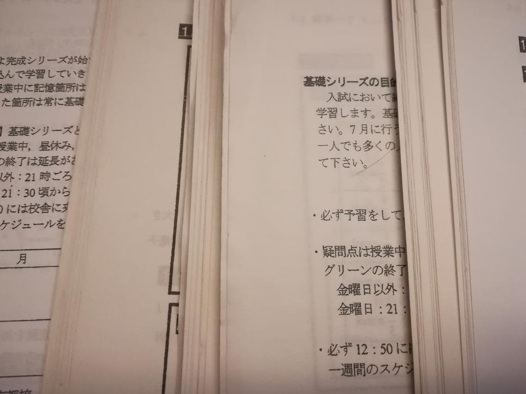 河合塾　大西正浩先生による化学Tの化学全範囲プリント集　駿台　鉄緑会