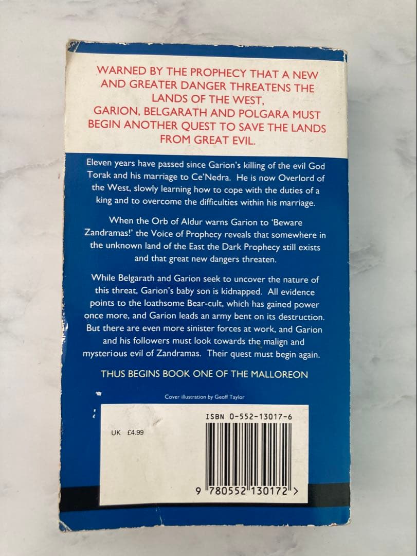 ★honywood_2209★David Eddings 10冊セット