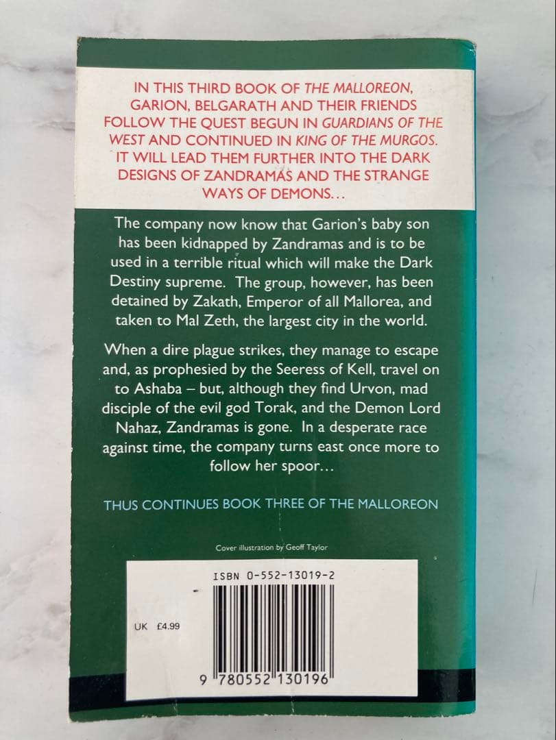 ★honywood_2209★David Eddings 10冊セット