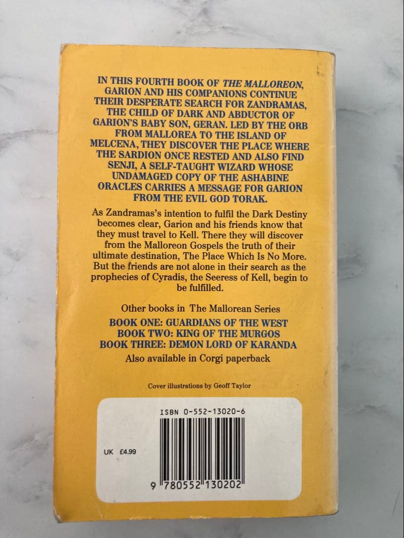 ★honywood_2209★David Eddings 10冊セット