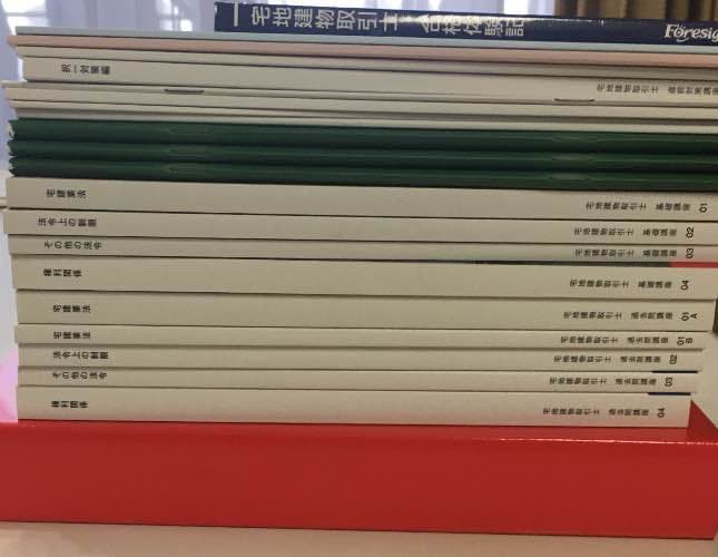 宅地建物取引士 教材 フォーサイト 2016年度