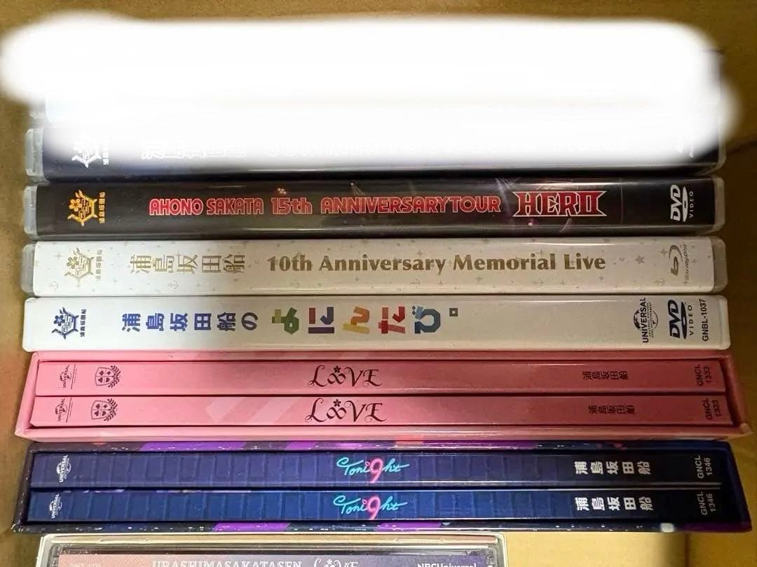 浦島坂田船 ライブDVD他 まとめ売り　【お値下げ可】