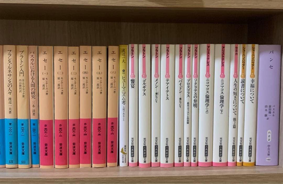 哲学書・文庫40冊まとめ売り(記名あり)