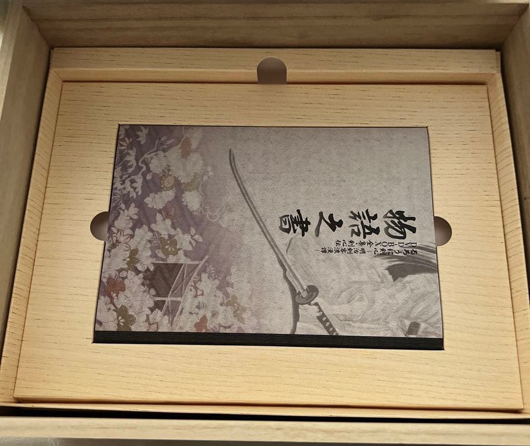 るろうに剣心 -明治剣客浪漫譚- DVD-BOX 全集・剣心伝【特典付】