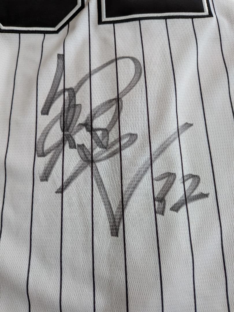 【佐藤都志也】 直筆サイン入り 2025ホームユニ L ＋BSWユニＦセット