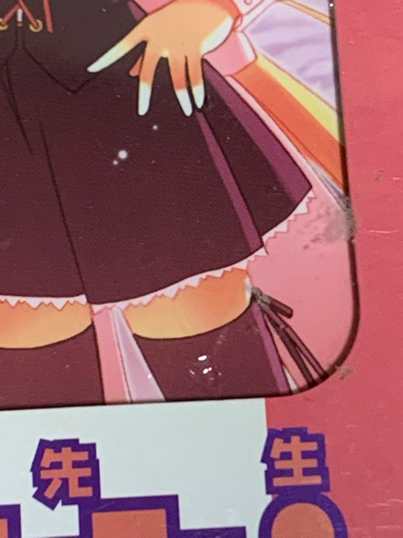 新品　魔法先生ネギま 限定版　15 19 22 26 27〜35巻　13巻セット