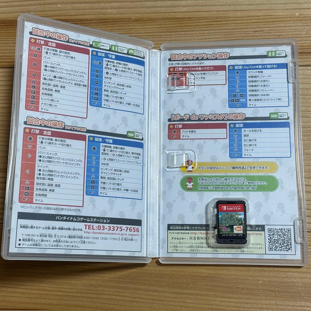 Nintendo Switch ゲームソフト5点セット