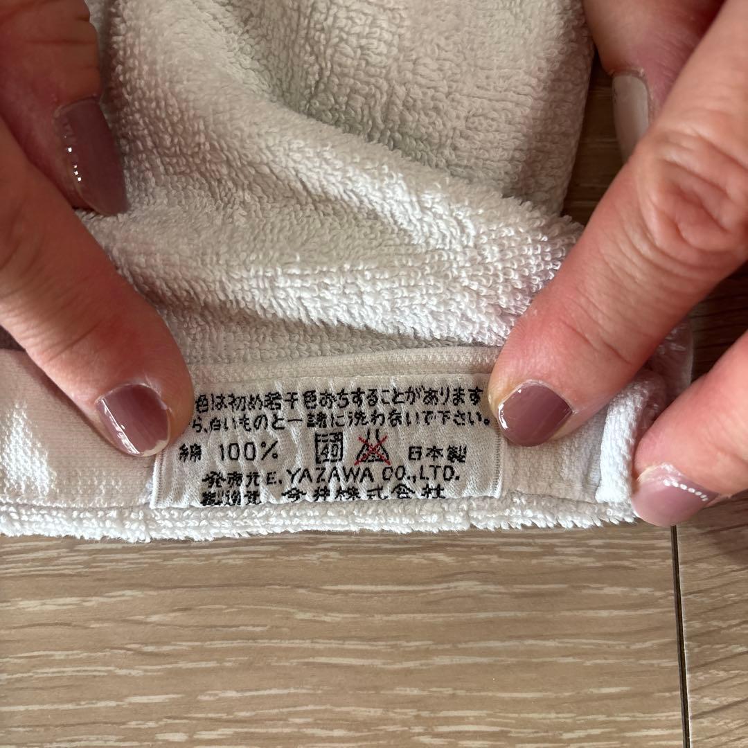 E.YAZAWA ロゴタオル ホワイト