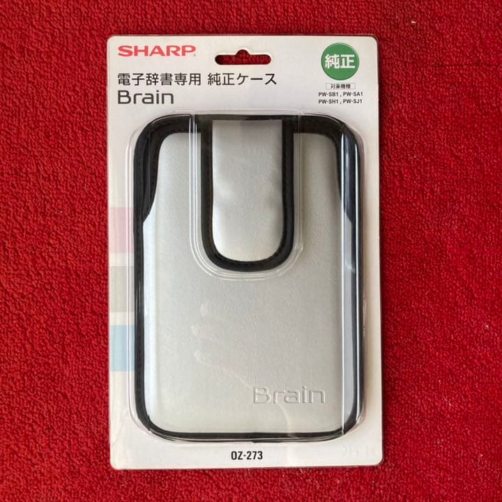Brain 電子辞書 PW-SH5-B 純正ケース付き