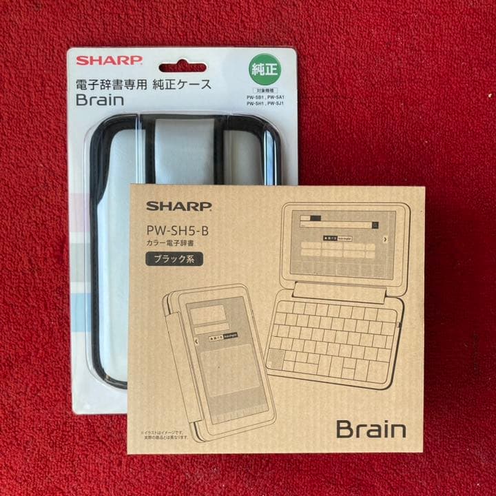 Brain 電子辞書 PW-SH5-B 純正ケース付き