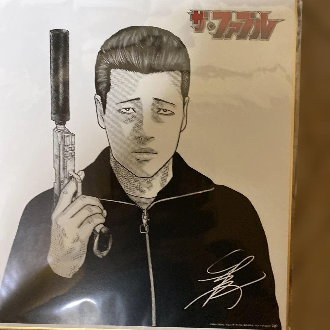 ザ・ファブル　イラスト 南 勝久サイン入り色紙　複製2025/6/25届きました