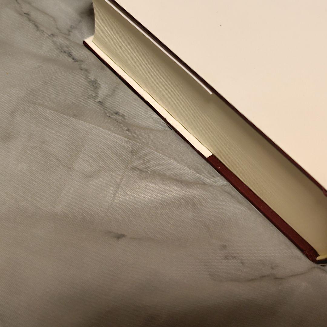 【希少・美品】学校法人会計基準逐条解説（山口善久 著）