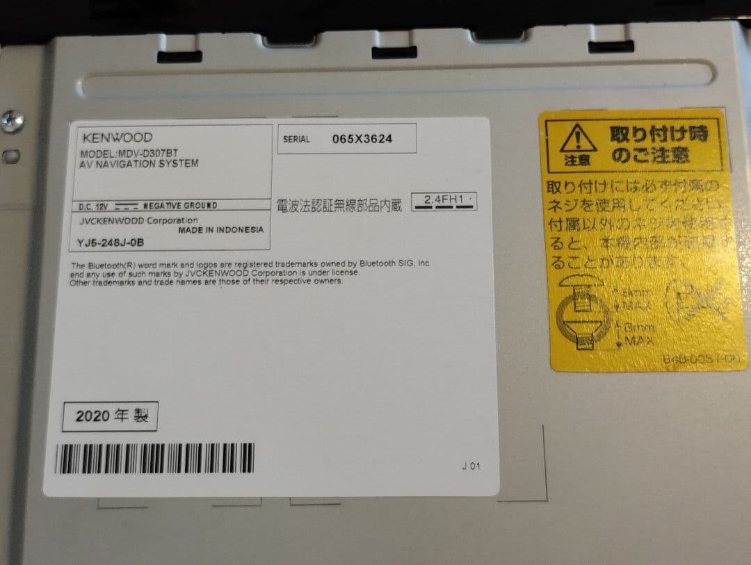 MDV-D307BT KENWOODカーナビ（動作品）