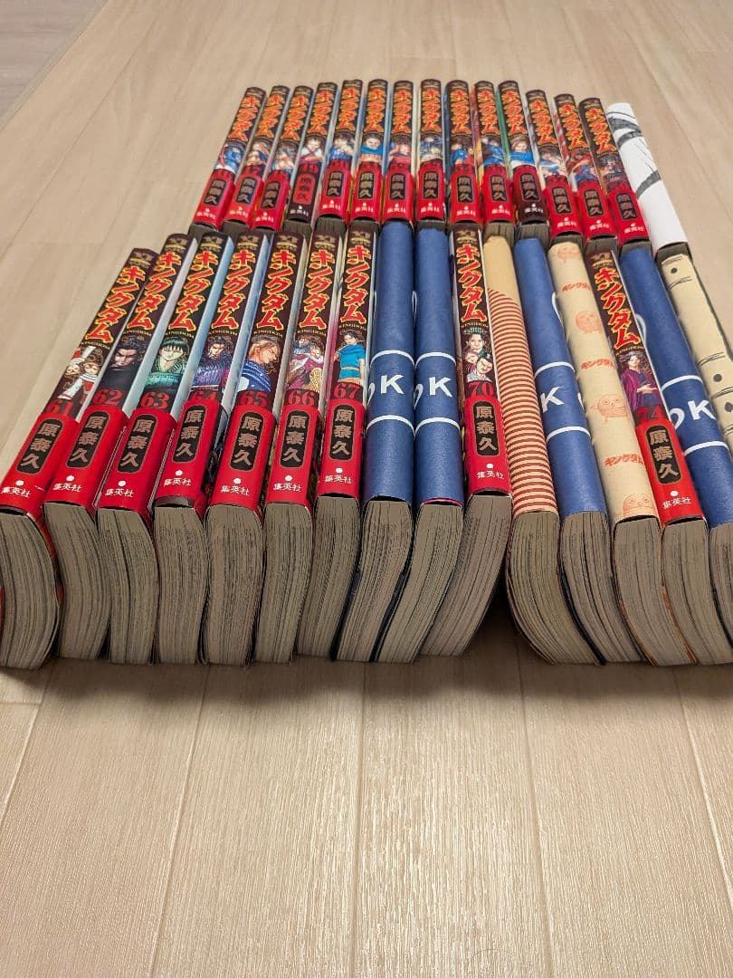 【漫画】 キングダム46〜76巻（31冊）セット