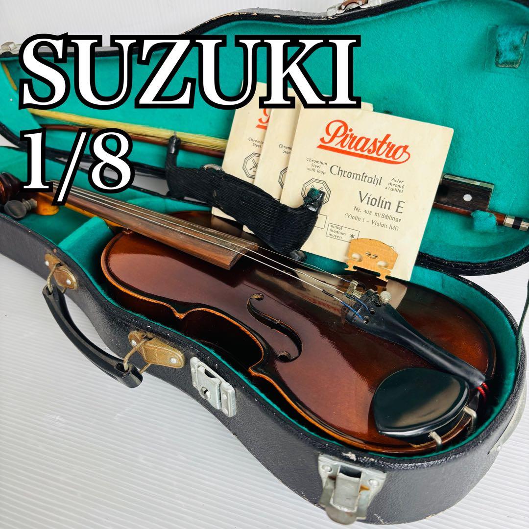 SUZUKI 103 1/8 分数サイズ バイオリン 弦楽器 初心者 入門