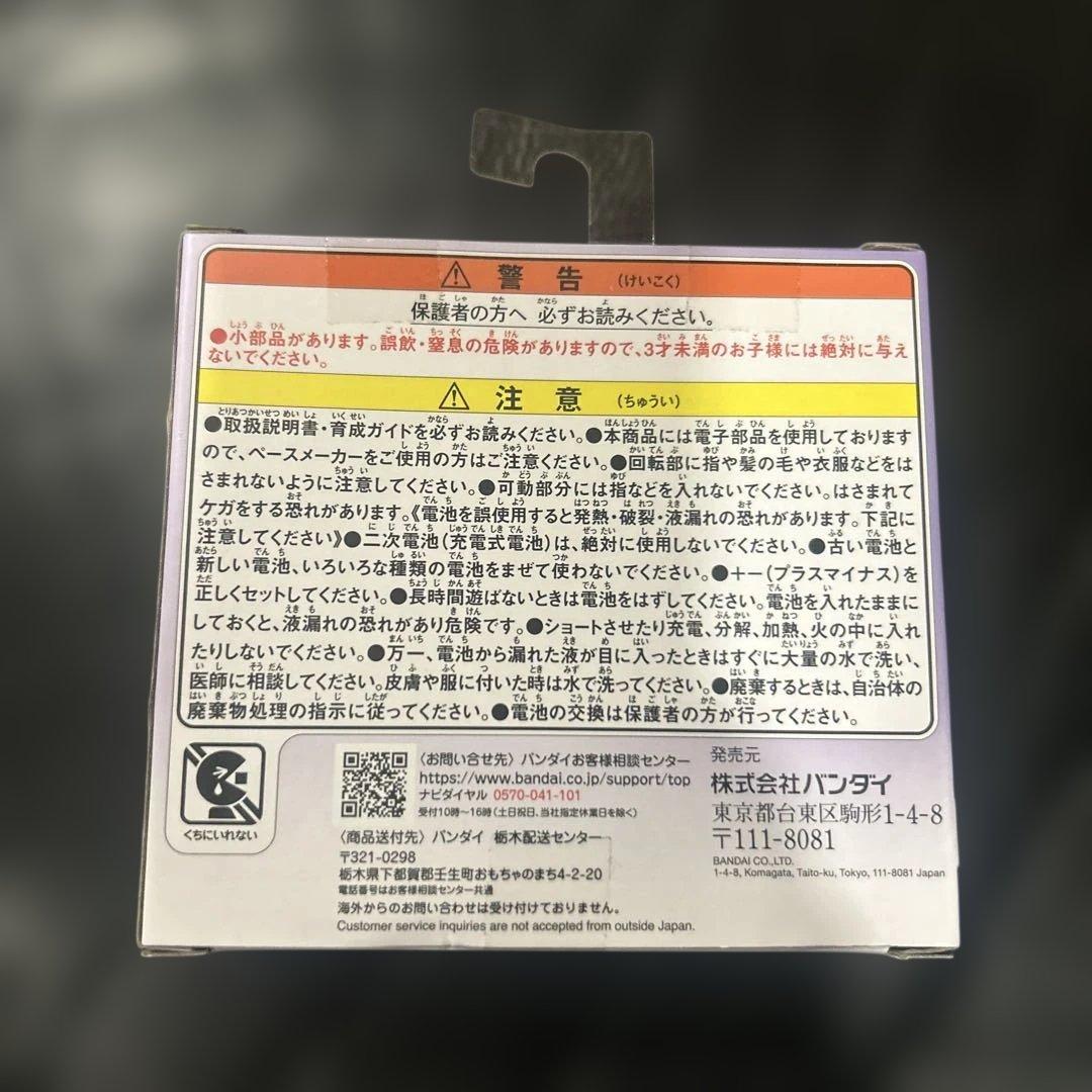 新品未開封 たまごっち ぱらだいす BANDAI Purple Sky