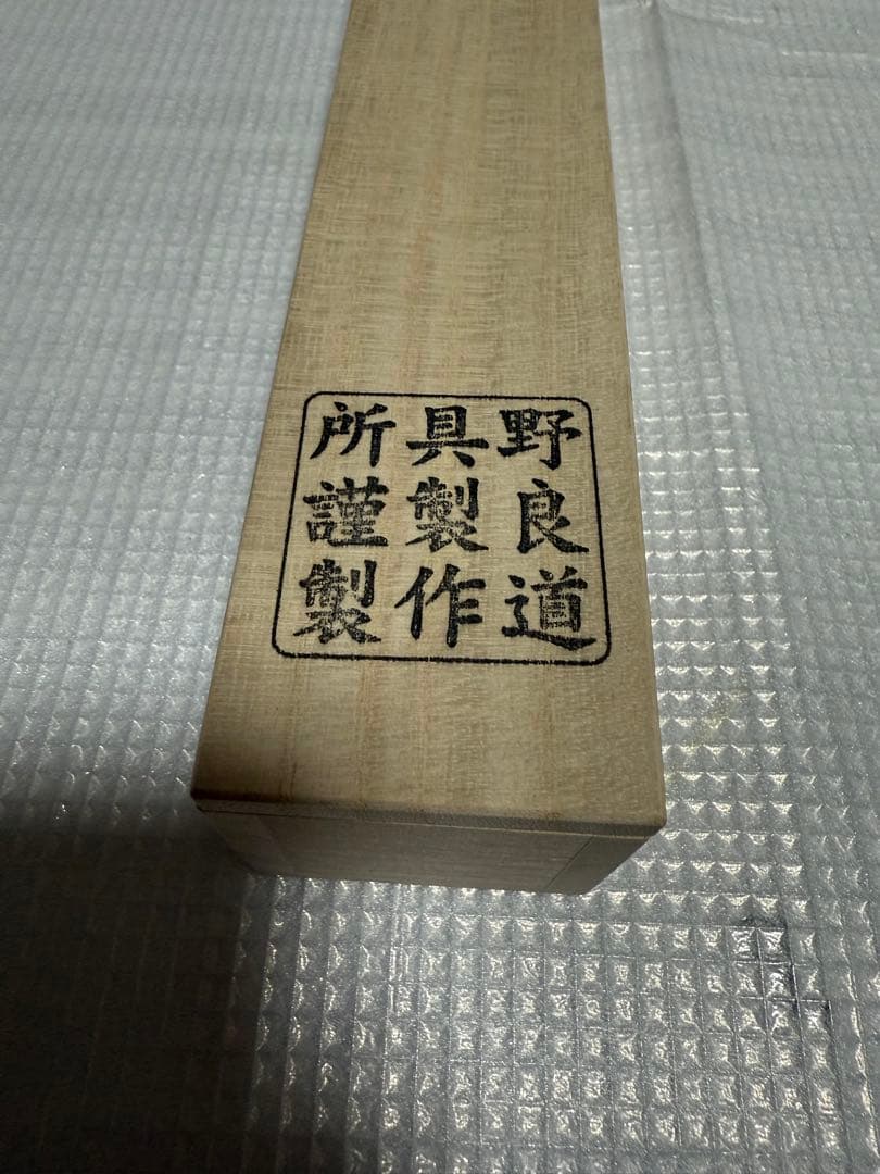 総真鍮製火吹き竹「Br-Blaster460」専用桐箱入