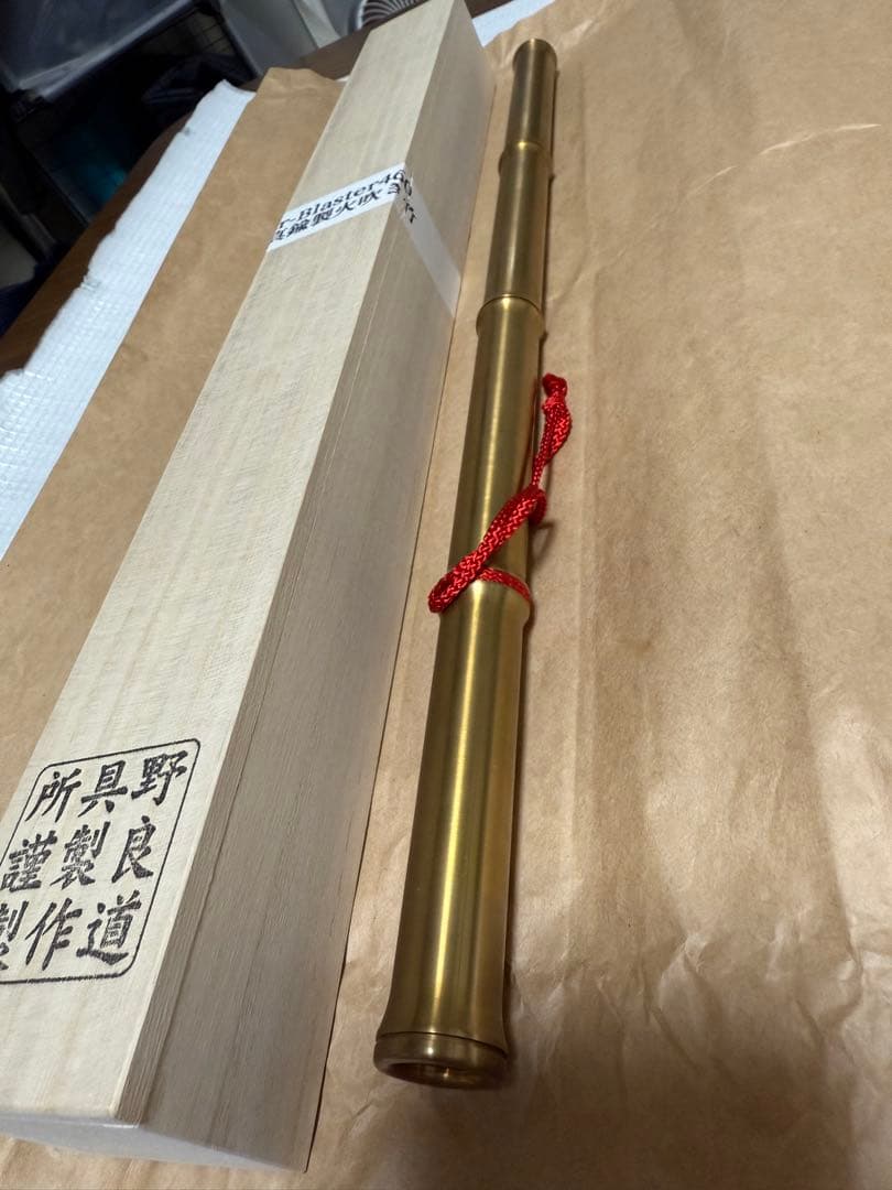 総真鍮製火吹き竹「Br-Blaster460」専用桐箱入