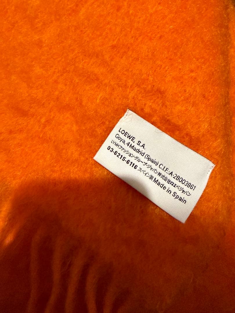 LOEWE オレンジ フリンジ マフラー(箱無し)